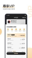 亚搏官方版APP